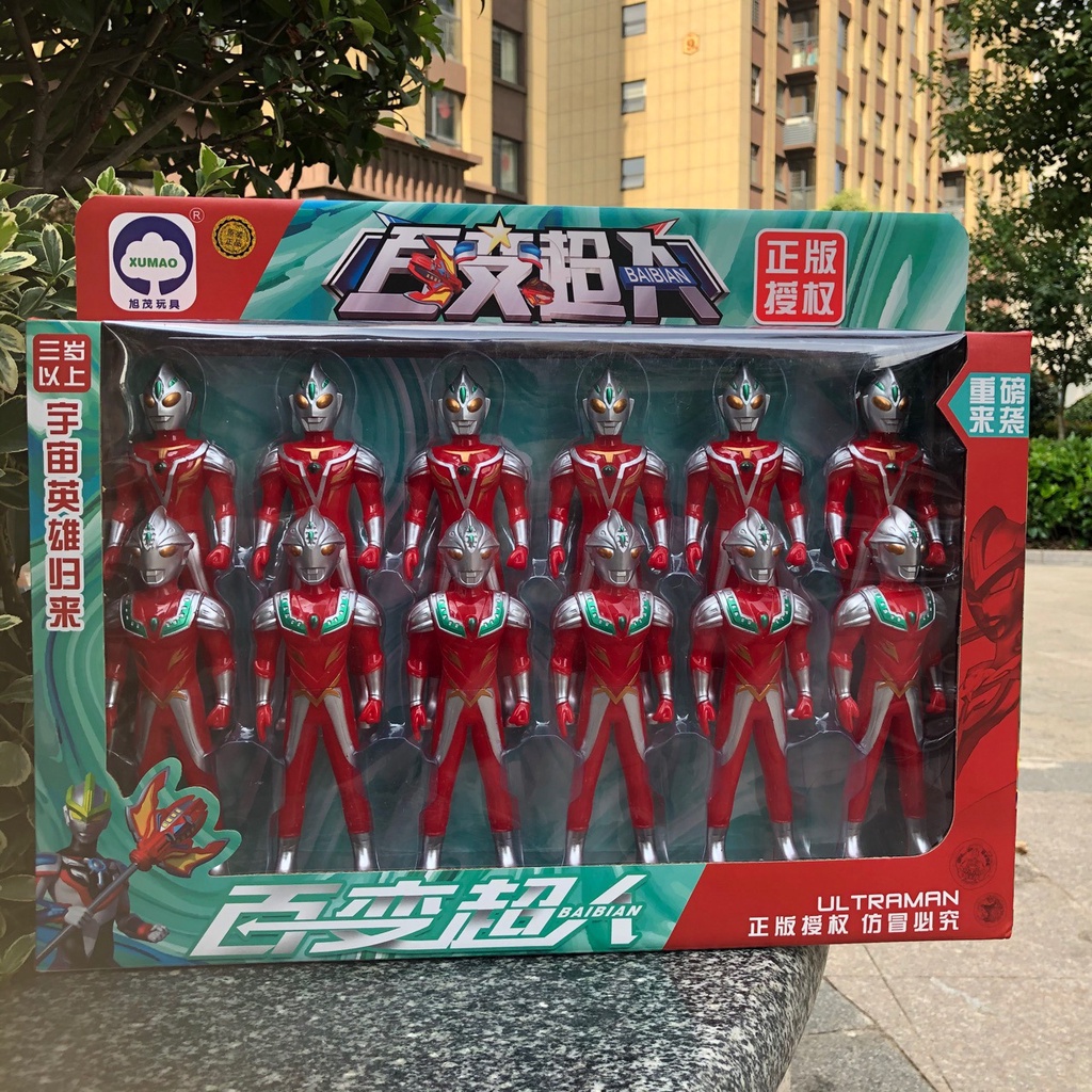[Hàng mới về] Hộp đồ chơi Siêu nhân điện quang 12 con - Đồ chơi Ultraman cho bé