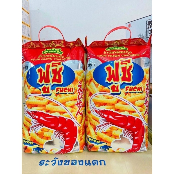 snack tôm khổng lồ
