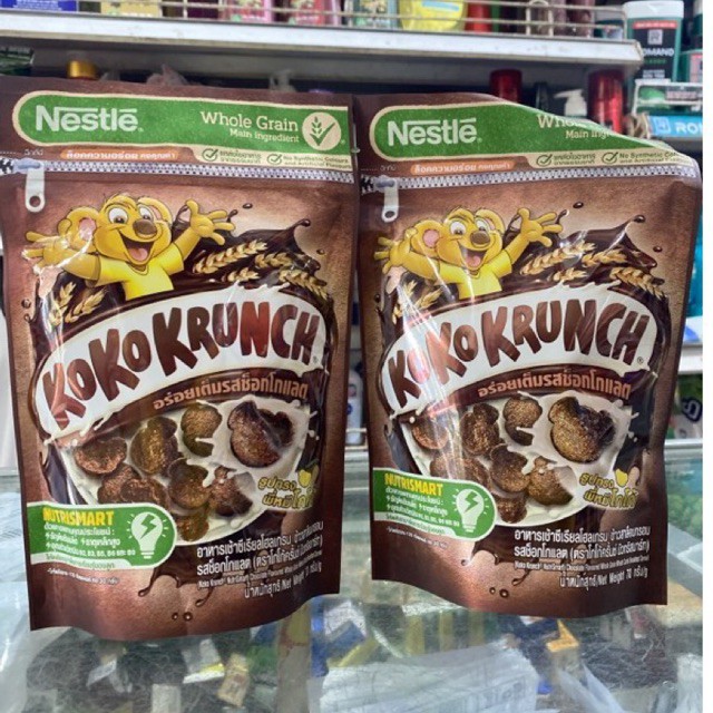 Ngũ Cốc Ăn Sáng Koko Krunch Nestle Gói 70G