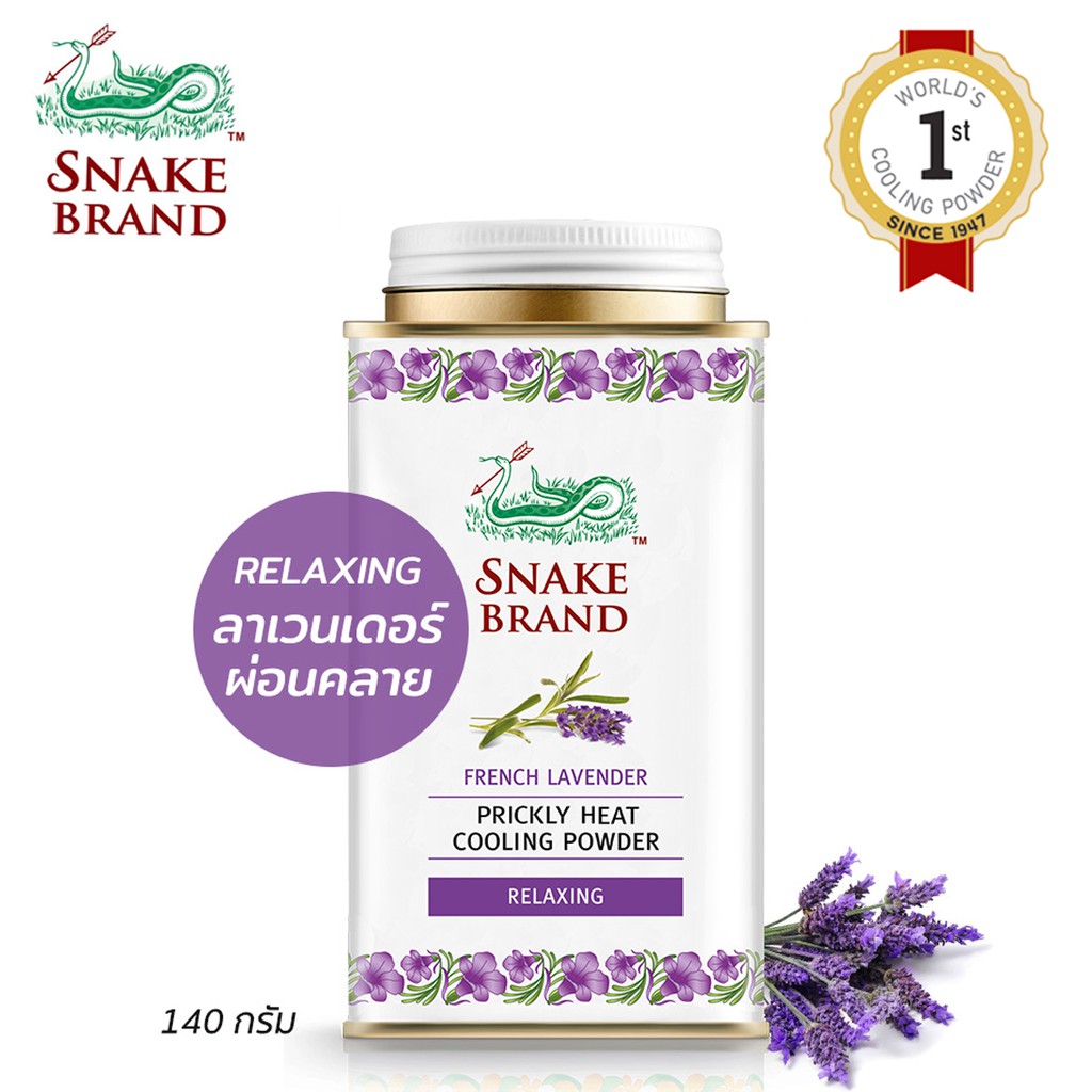 PHẤN LẠNH SNAKE BRAND FRENCH LAVENDER PRICKLY HEAT COOLING POWDER RELAXING 140 GRAM