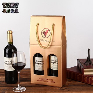 Set 20 hộp giấy đựng rượu vang đỏ