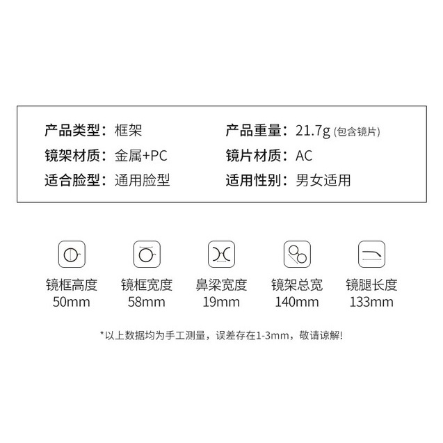 Mắt Kính Chống Bức Xạ Ánh Sáng Xanh Dành Cho Nam Và Nữ