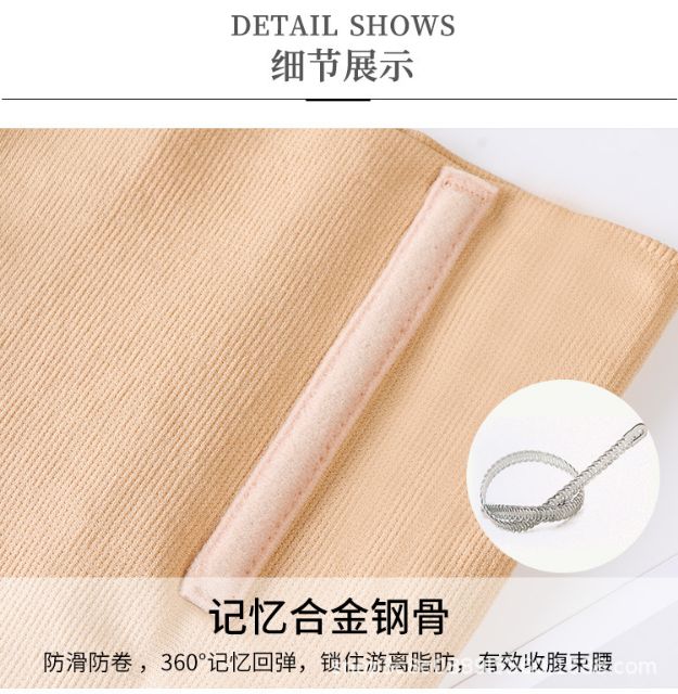 Quần nịt bụng (trả khách đã order) | BigBuy360 - bigbuy360.vn