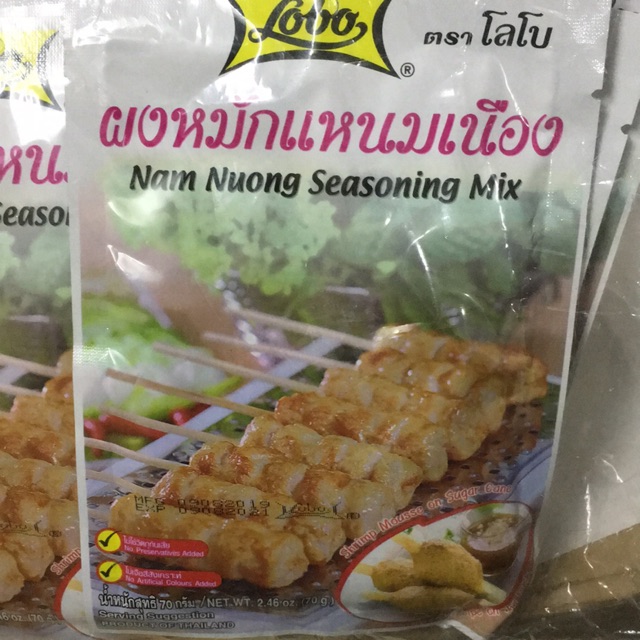 GIA VỊ NEM NƯỚNG LOBO