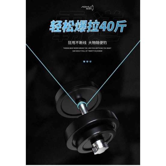 Thảo săn hàng AOHU