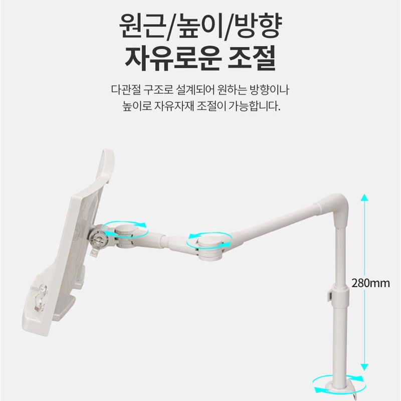 Bookstand BST-22 Reading Stand Book Holder Book Copy Holder