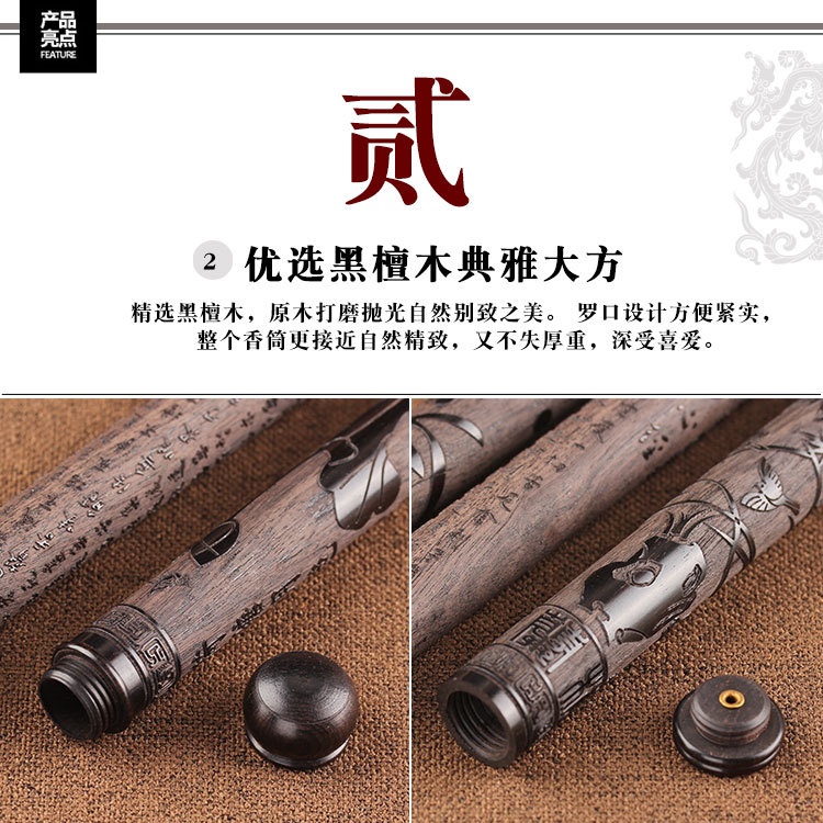 Ống Đựng Nhang Trầm Hương Bằng Gỗ Mun 10g