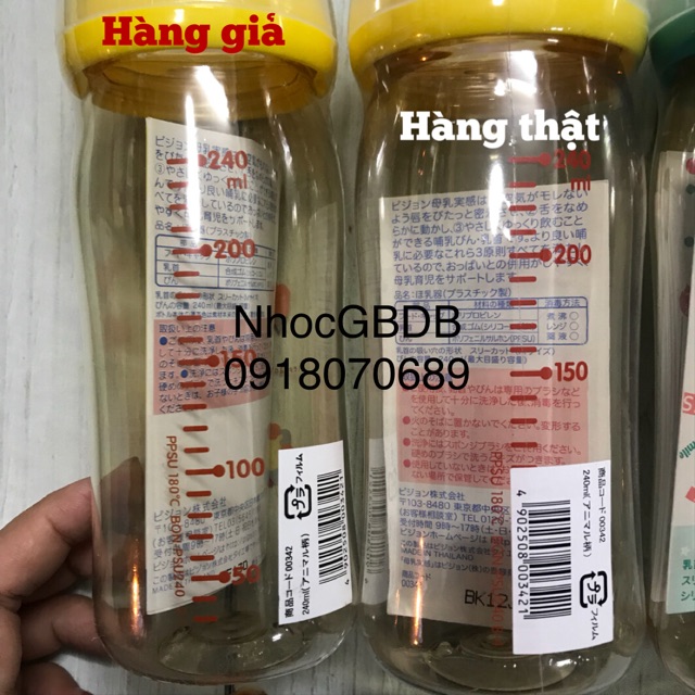 [HÀNG CHUẨN] Bình sữa Pigeon cổ rộng 160ml/240ml hàng nội địa Nhật