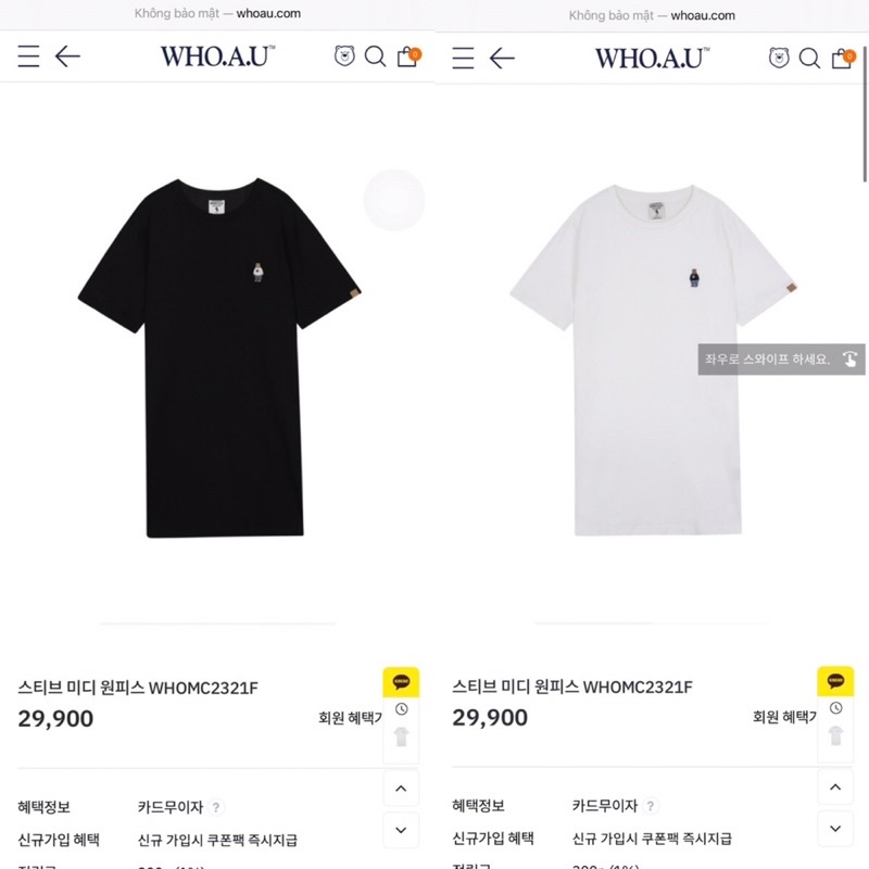 Đầm thun dáng suông cổ tròn tay ngắn logo gấu Who.au xuất Hàn