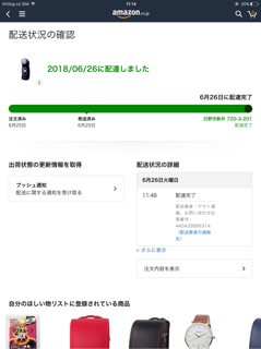 (Hàng có bill)Máy cạo râu Panasonic Nhật Bản