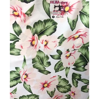 Áo Kimono Hawai