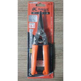 [RẺ NHẤT SHOPEE] Kéo cắt cành, kéo tỉa dăm mỏ nhọn thép Nhật  KAPUSI - JAPAN NHẬT BẢN