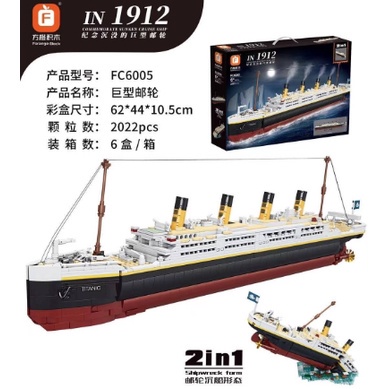 Đồ chơi mô hình xếp hình lắp ráp Lego Tàu Titanic 2022pcs No.6005 II NON LEGO