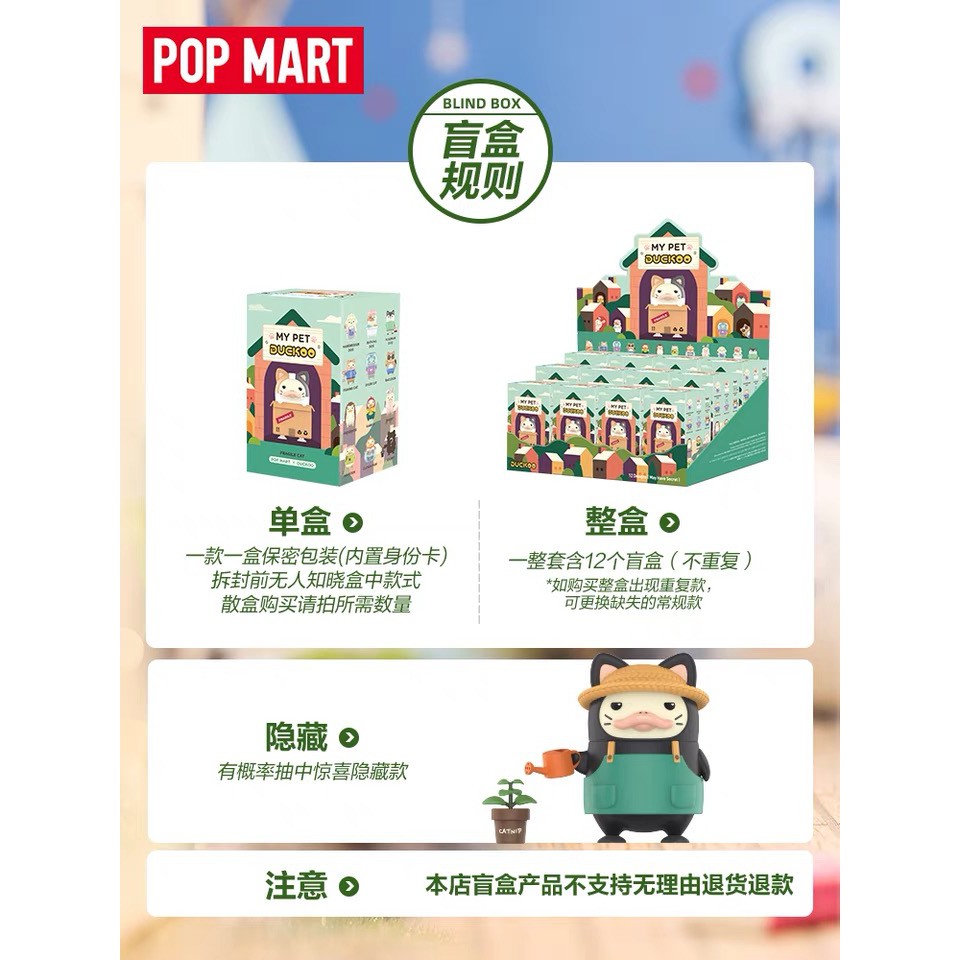 Búp Bê Vịt Conoo My Pet Series Dễ Thương popmart