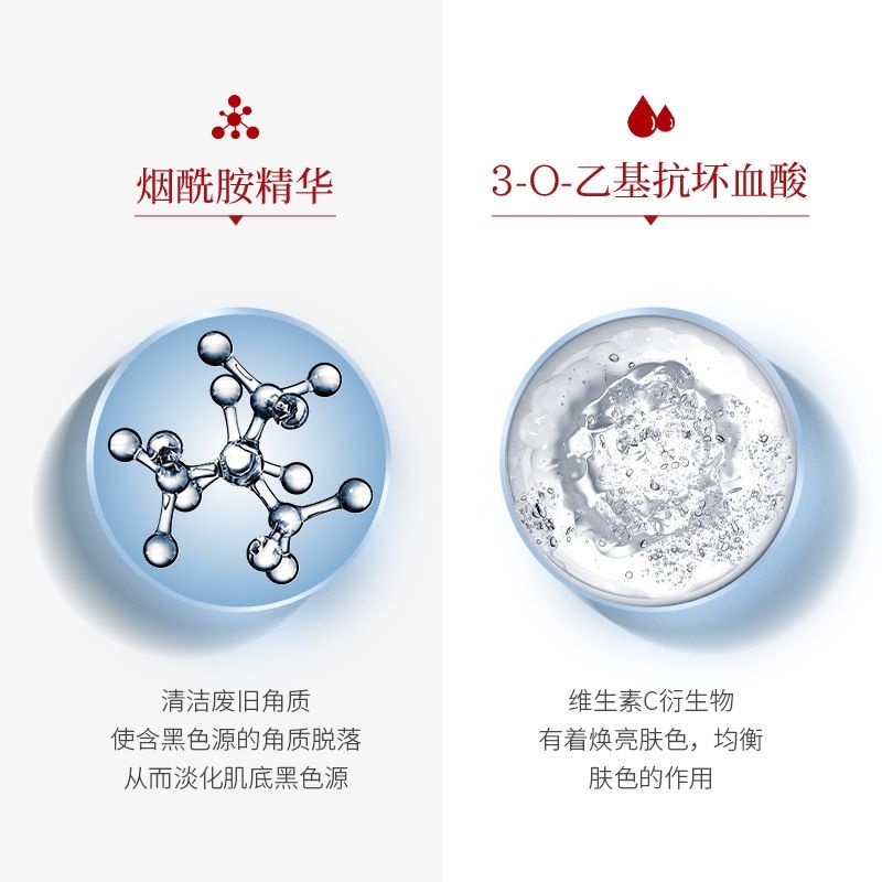 Kem Hỗ trợ giảm tàn nhang Làm Trắng Da Loại Bỏ Tàn Nhang Hiệu Houmai 20g