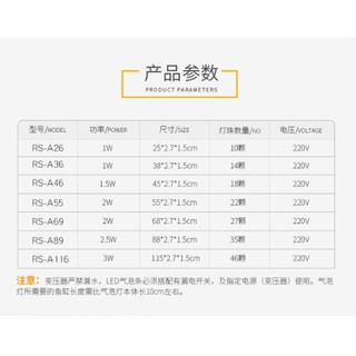 Đèn LED sủi bọt khí cho bể cá