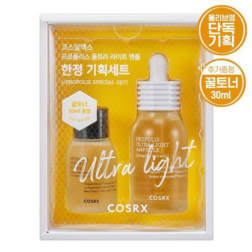 Tổng hợp set dưỡng da COSRX minisize