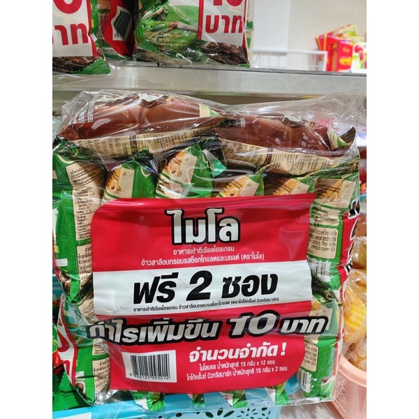 1 Gói Snack Milo Gói 15G