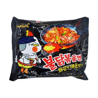 Combo 10 gói mì cay samyang hàn quốc 5/19