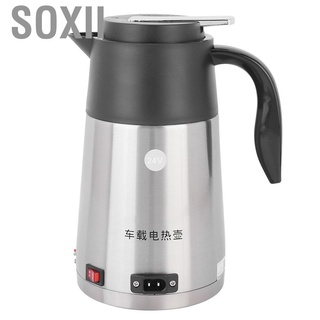 Bình Đun Nước Siêu Tốc Soxii 1.2l 24v
