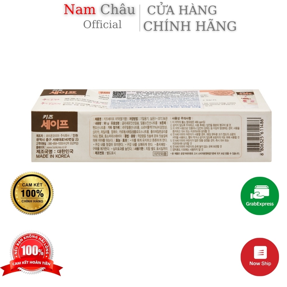 Kem đánh răng cho bé trẻ em Lion Kids Safe Hàn Quốc 2 tuổi hương nho hương dâu 90g NPP Nam Châu