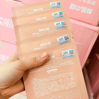 MẶT NẠ TẾ BÀO GỐC NHAU THAI CUỐN RỐN NHẬT BẢN