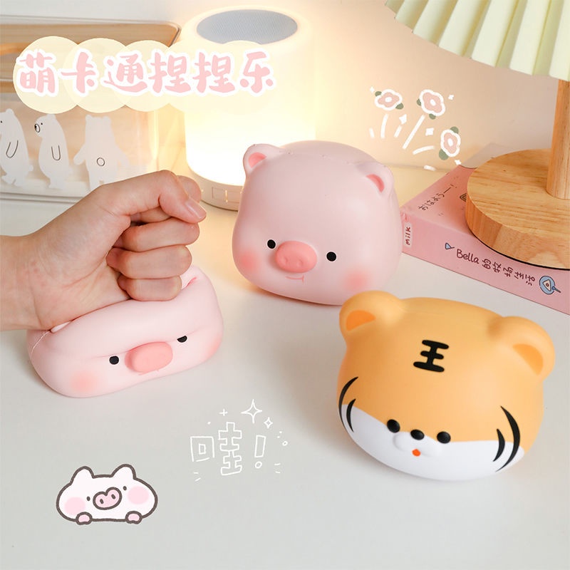 Đồ chơi giải nén bóp dành cho trẻ em Đồ Chơi Nắn Bóp Đàn Hồi Giảm Stress Hình Chú Heo Dễ Thương