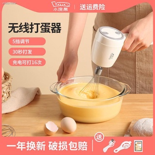 thiết kế không dây▥Cái máy đánh trứng, đầu bếp, đầu bếp, đầu bếp, đầu bếp, đầu bếp, đầu bếp, đầu bếp.