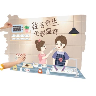 Decal dán tường, Tranh dán tường trang trí bếp, nhà cửa 60x90cm
