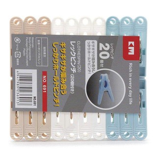 Set 20 kẹp quần áo loại ngắn