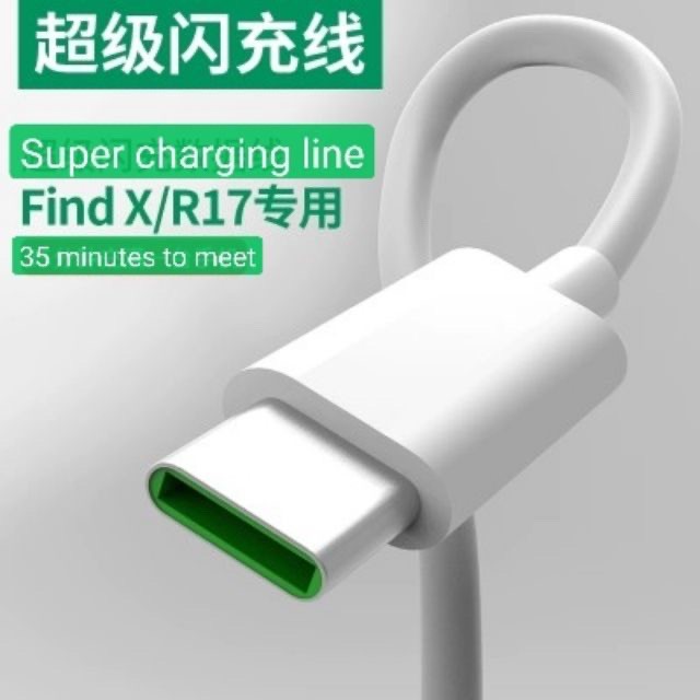 Bộ chuyển đổi bộ sạc OPPO VOOC 100% Bộ chuyển đổi USB 4A chính hãng với 1m cáp USB VOOC Type-C Bộ sạc nhanh Cabler7 r11s plus r9s r9 r11 r11s r15 r17 f7 f5 f9