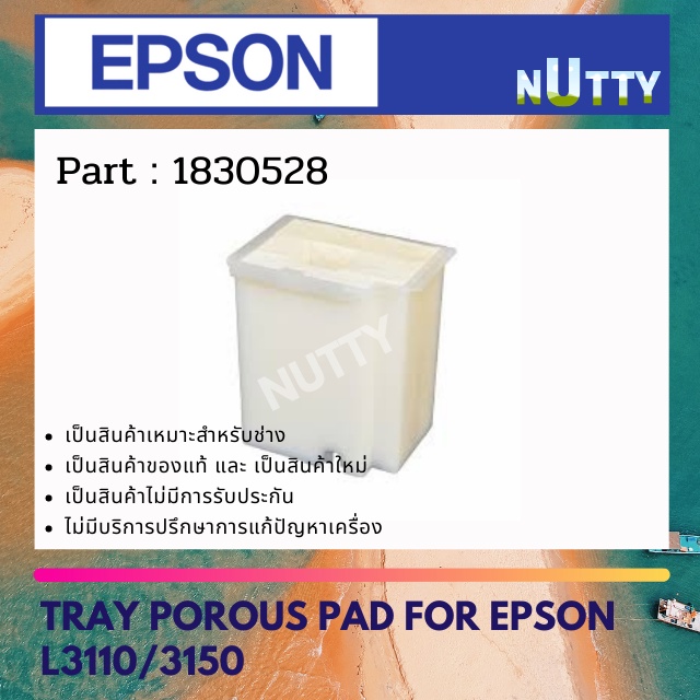 Miếng lót mực Epson L3110 / L3150 / L3250 / L3210 / L3216 (1830528) Khay xốp xốp xốp
