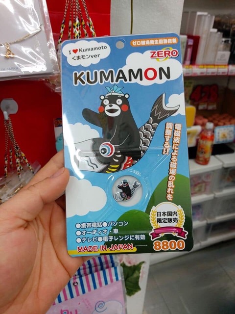 Miếng dán chống từ điện thoại Nhật bản