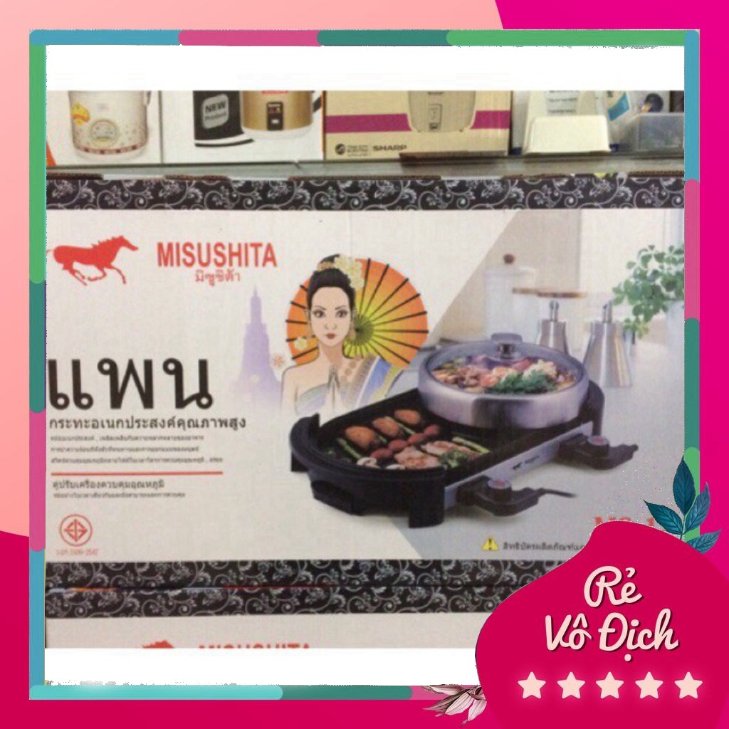 Bếp Lẩu Nướng Misushita MS-129 2 dây nguồn + Tặng Kèm Nồi Lẩu Cao Cấp