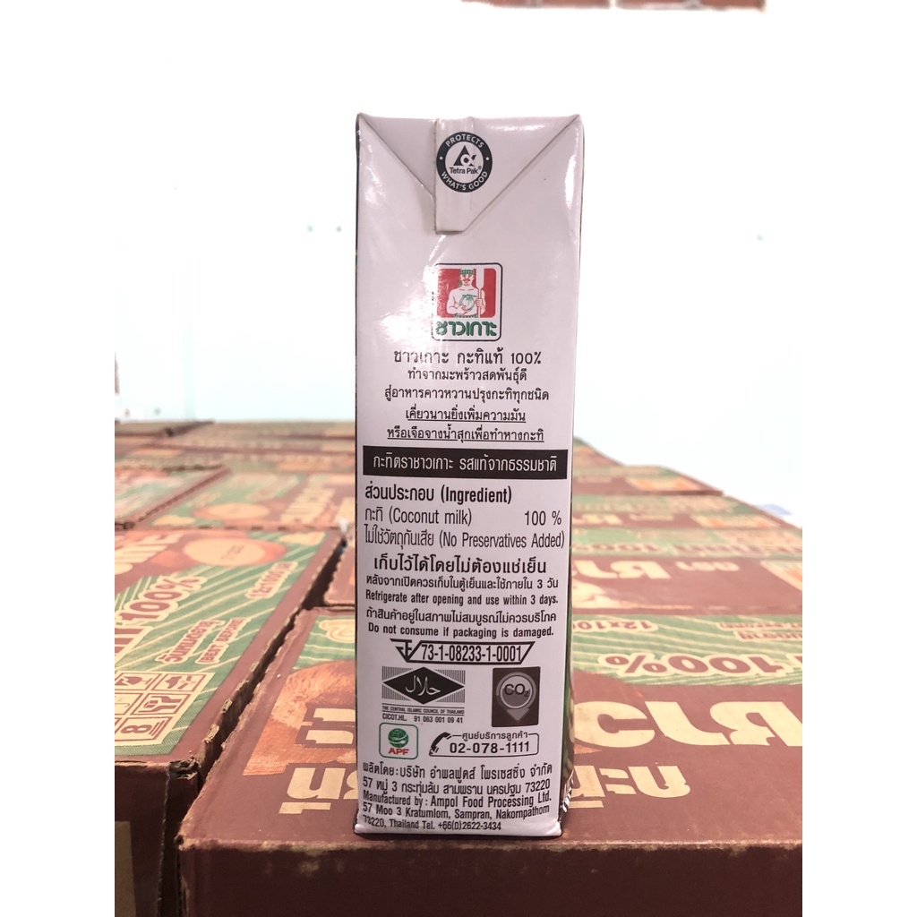 Nước Cốt Dừa Thái Lan CHAOKOH 1L - Nhập Khẩu Thái Lan