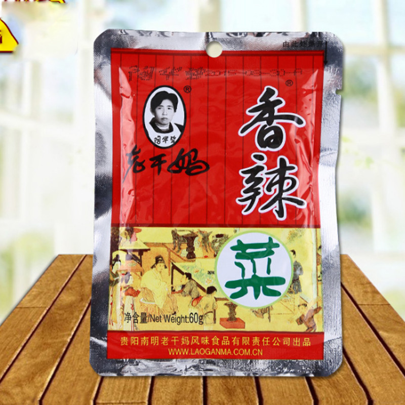 [Mã 77FMCGSALE1 giảm 10% đơn 250K] LAOGANMA Cải Cay gói 60gr | BigBuy360 - bigbuy360.vn