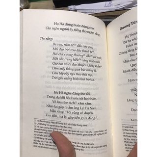 Sách - Thơ văn Nguyễn Đình Chiểu ( Kim Đồng )