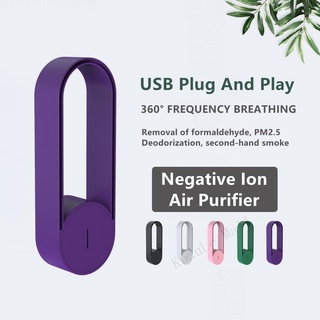 Máy lọc không khí Ion âm USB Máy lọc Anion di động Máy lọc không khí ô tô Máy lọc không khí Loại bỏ mùi PM2.5