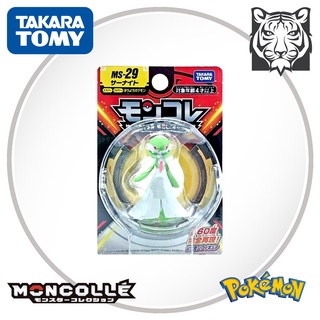 Mô hình Pokemon Gardevoir hoặc Surnite - Mini Size