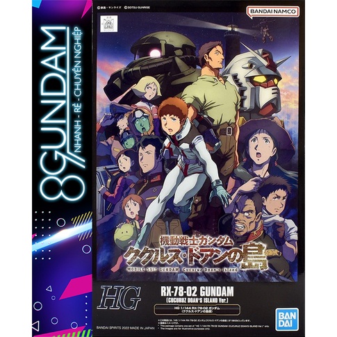 Mô Hình Lắp Ráp HG RX-78-2 Gundam (Cucuruz Doan's Island Ver.)