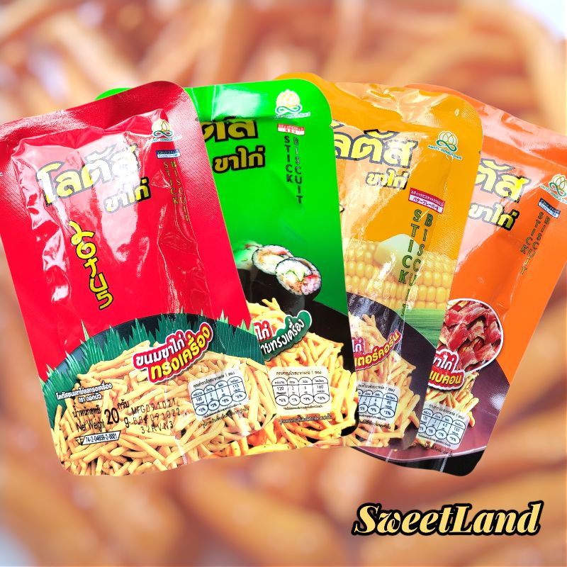 Snack que cọng Thái Lan gói 20g