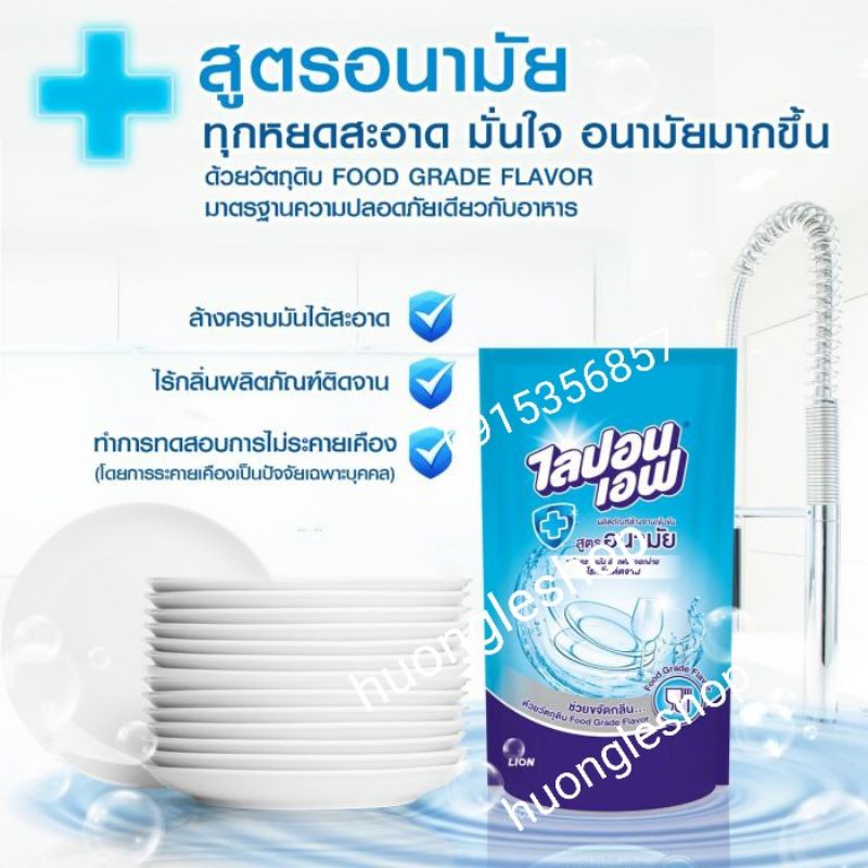 Nước rửa chén Thái Lan không mùi 550ml