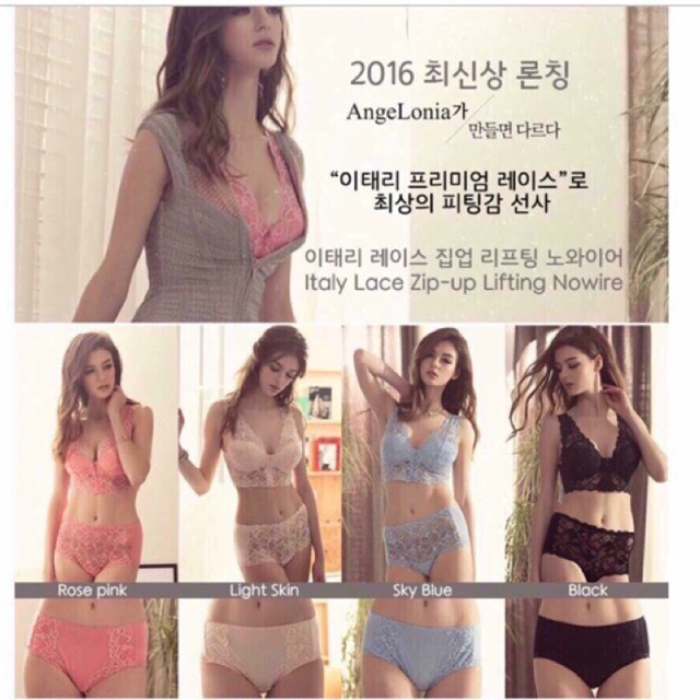 (Sale 100k) Set đồ lót xuất Hàn siêu đẹp 