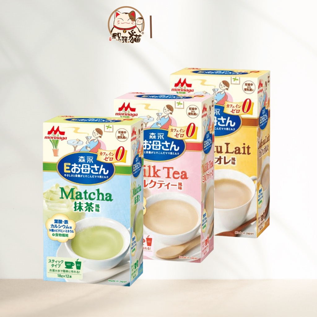 Sữa Bầu Morinaga sữa cho bà bầu Morinaga bổ sung Canxi, DHA, acid folic - Anshin