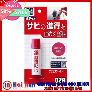 [Made in Japan] Sơn Chống Rỉ Sét Rust Stopper Paint B-029 Soft99 Japan