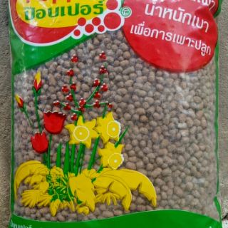 Hạt Đất Nung