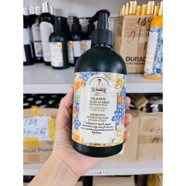 Sữa Tắm Agafia Mật Ong Dưỡng Ẩm  - 3445