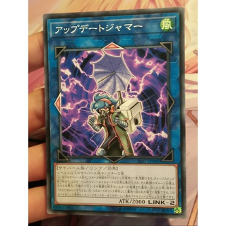 Thẻ bài yugioh: update jammer sast-jp045