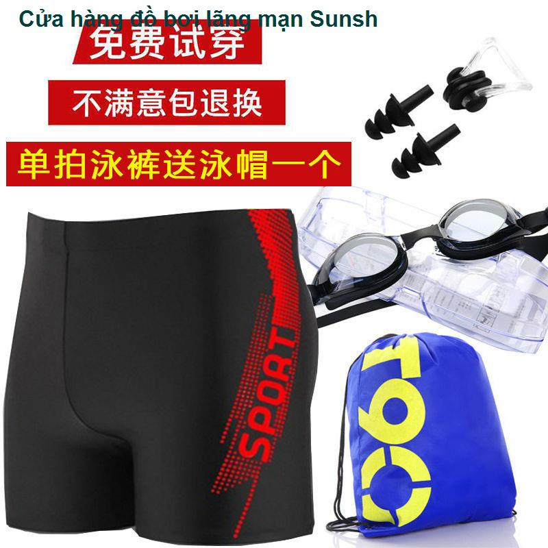 Quần bơi nam boxer người lớn áo tắm suối nước nóng nhanh khô chống vụng về học sinh cộng với bộ thiết bị