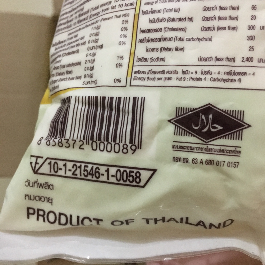 Bột Kem Béo B one Thái Lan Gói 1kg/ Bột Sữa Béo Bone | Nguyên Liệu Pha Chế Làm Trà Sữa